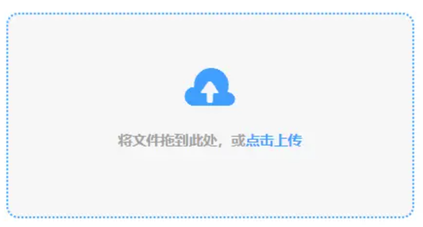 华体育会app官方网站app下载使用讲解 - 添加文件